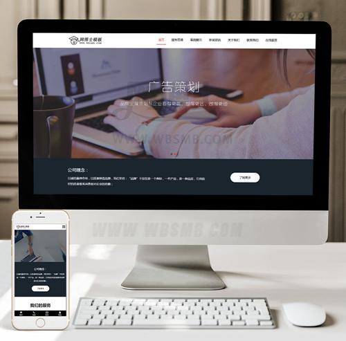 （自适应手机版）HTML5响应式IT网络网站建设工作室网站