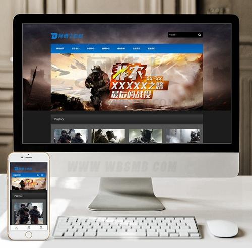 （自适应手机版）响应式游戏开发展示类网站织梦模板 HTML5游戏软件开发公司网站