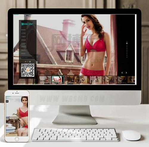 （自适应手机版）响应式内衣服饰服装类织梦模板 HTML5内衣网站源码下载