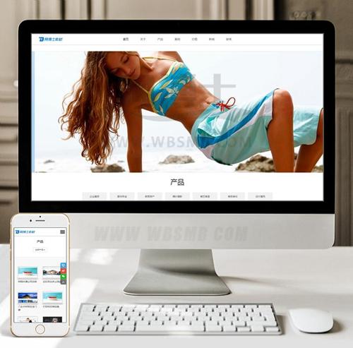 （自适应手机版）响应式网络建站公司织梦模板 HTML5软件网站开发工作室网站源码
