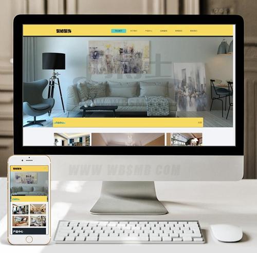 （自适应手机版）响应式家装装修零售类网站织梦模板 HTML5装修设计公司网站源码下载