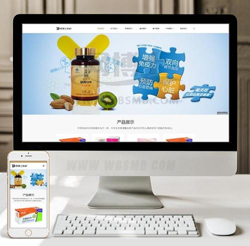 （自适应手机版）响应式钙片保健品类网站织梦模板 HTML5养生健康医疗网站源码