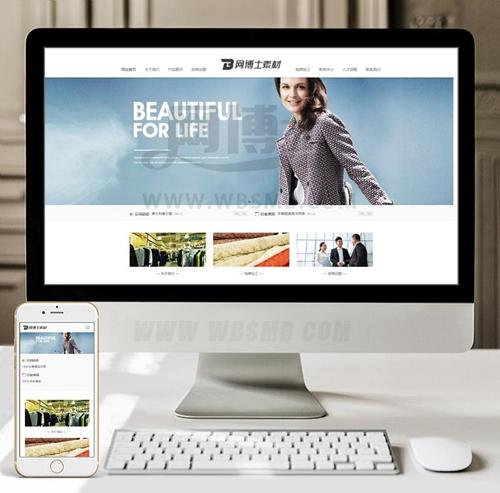 （自适应手机版）响应式服装连锁加盟店网站织梦模板 HTML5品牌女装加盟网站源码