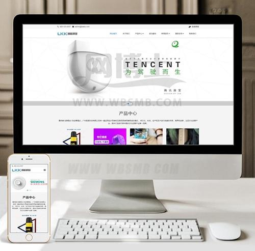 （自适应手机版）响应式智能科技设备类网站织梦模板 HTML5电子科技网站源码下载