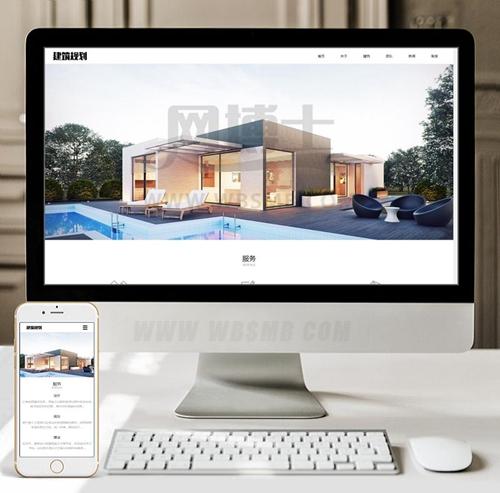 （自适应手机版）响应式建筑规划施工类网站织梦模板 HTML5建筑工程设计院网站源码下载