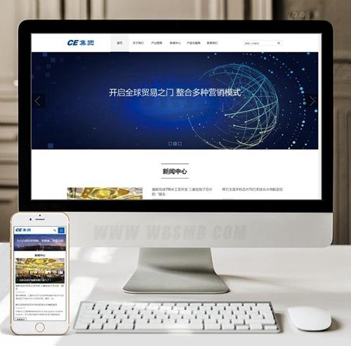 （自适应手机版）信息产业织梦模板 响应式HTML5信息产业企业集团网站源码下载