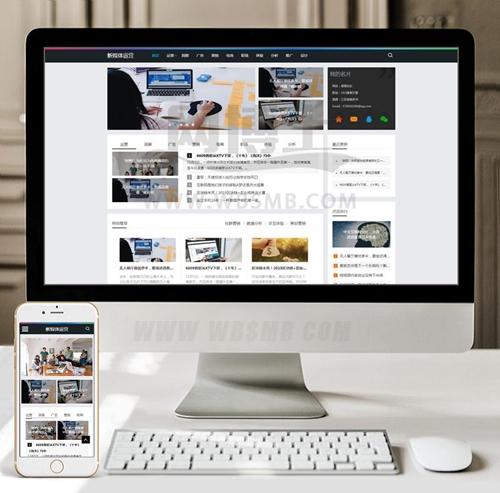 (自适应手机版)HTML5新媒体运营资讯类网站织梦模板 响应式科技互联网新闻资讯网站