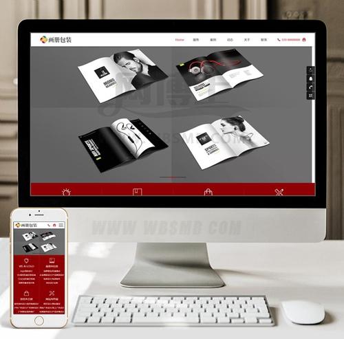 (自适应手机版)响应式画册包装设计类网站织梦模板 HTML5品牌设计网站源码下载