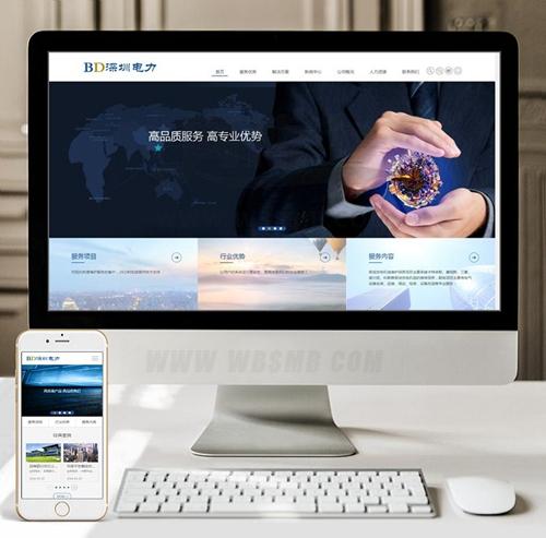 (自适应手机版)响应式电力发电机维修类织梦模板 HTML5蓝色机械设备维修网站源码