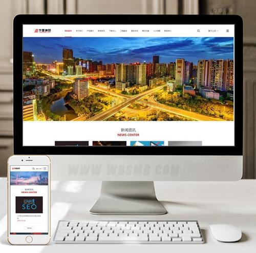 (自适应手机版)响应式大型企业集团类网站织梦模板 HTML5工业机械设备网站源码