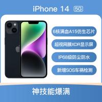 Apple iPhone 14 全网通5G版 午夜色 128GB 标准版