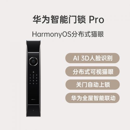 华为智能门锁 Pro 星际黑