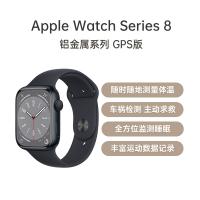 苹果 Apple Watch Series 8 铝金属系列 GPS版 45毫米 午夜色铝金属表壳 午夜色运动型表带