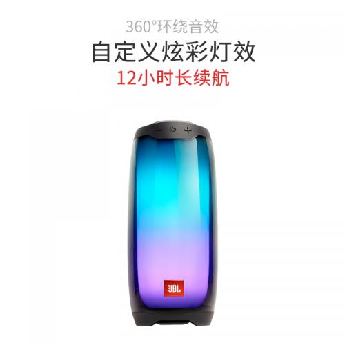 JBL PULSE4 音乐脉动4 黑色IPX7级防水，12小时续航，专属APP控制