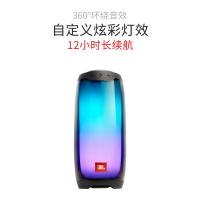 JBL PULSE4 音乐脉动4 黑色IPX7级防水，12小时续航，专属APP控制